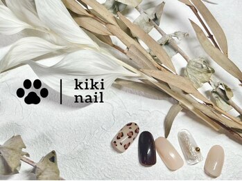 キキネイル たまプラーザ店(kikinail)/9.10月定額A /レオパードネイル