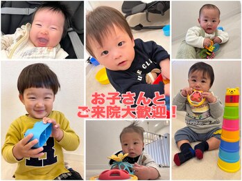 きらり整体 今福鶴見院/【子ども大歓迎！！】