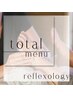 リフレクソロジー30min+ドライヘッドスパ30min+眼筋ほぐし30min　￥8000