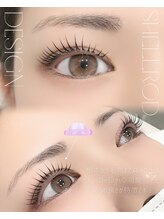 ハリス(HARIS)/NUNUケラチンラッシュリフト