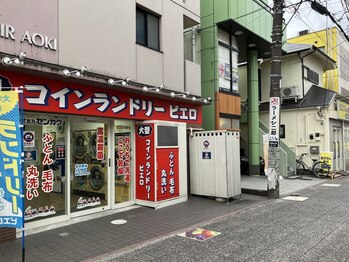 整体院 トラストボディ 相模大野院(trust body)/周辺情報【整体/腰痛/肩こり】