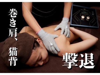 レムア(Lemua)/巻き方も一回で撃退肩甲骨はがし