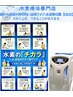 通常／睡眠ケア30分水素吸入＋水素サプリ+蒸気アイマスク+お土産付