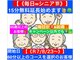 いやし処∞なごみの写真