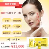 グラシア 宇土店(gracia)