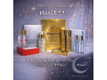 ニュイ(nuit)の写真