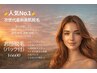 【全ての女性におすすめ】最新美肌お顔脱毛パック付¥6600