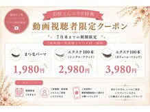 リノ 名古屋栄店(Rino)