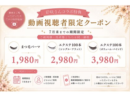 リノ 名古屋栄店(Rino)の写真
