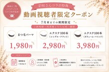 リノ 名古屋栄店(Rino)
