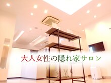 ロージュ 岐阜茜部サロン(Loge)