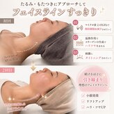 ヴィサージュ 鈴鹿サロン(Visage)