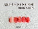 7月定額ネイル ライト