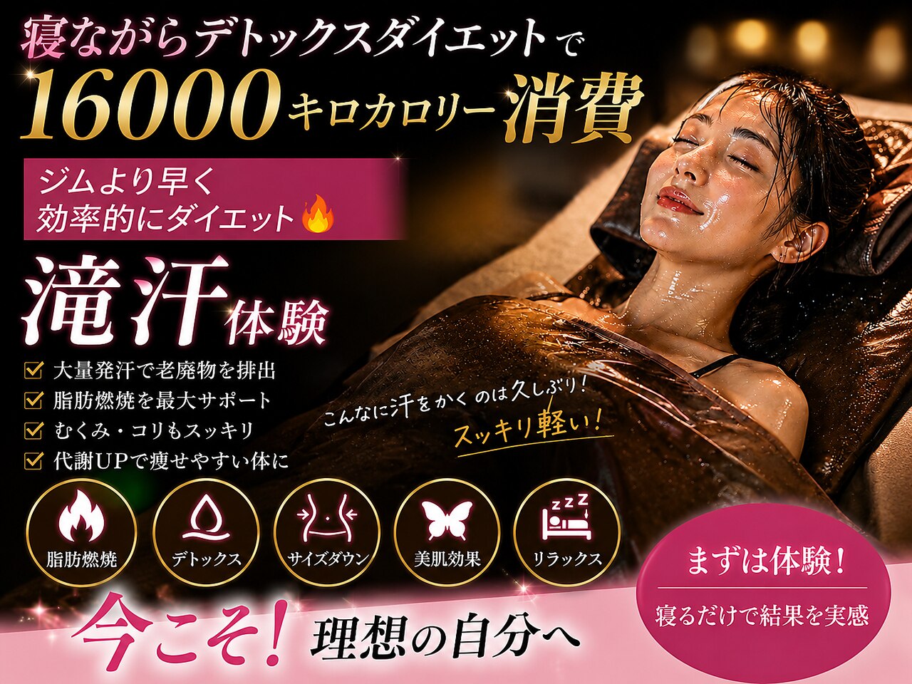 美らら｜ホットペッパービューティー
