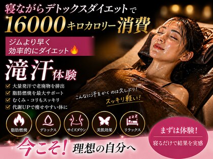 美ららの写真