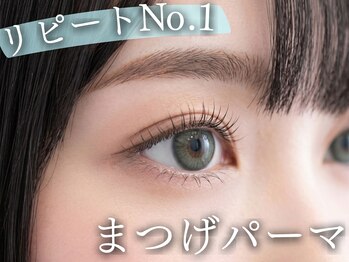 ベリー 藤枝駅前店(Very)の写真/目元や雰囲気に合わせた長さ＆カール[まつげパーマ/パリジェンヌラッシュリフト/ハリウッドブロウ/藤枝駅]
