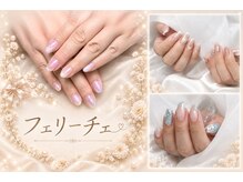 フェリーチェ 木更津