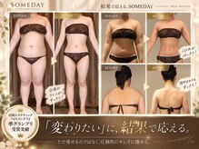 サムデイプレミアム 名駅店(SOMEDAY PREMIUM)