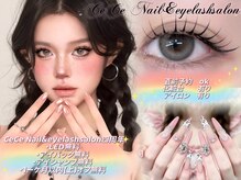 シーシー ネイル アンド アイラッシュ(CeCe Nail&eyelash)