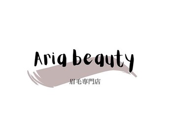 アリアビューティ(Aria Beauty)