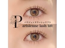 エーアイ 浅草橋(Ai)/パリジェンヌラッシュリフト