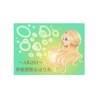 アリッシュ(ARiSH)のお店ロゴ