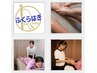 【ふくらはぎ】うつ伏せ全身整体(ヘッド付＋ふくらはぎオイル) 80分¥6700