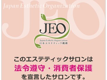 テッコ(TeCCO)/万が一のトラブルでも安心