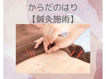 ラクセイ(RAKUSEI)/