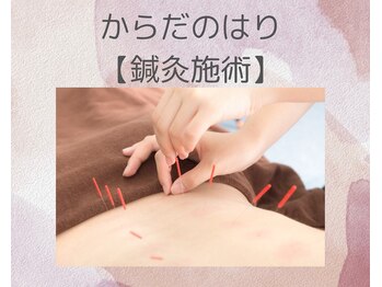 ラクセイ(RAKUSEI)/