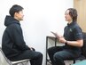 【美脚・くびれ・小顔・ハリUP検討の方】まずはカウンセリング　￥0　☆