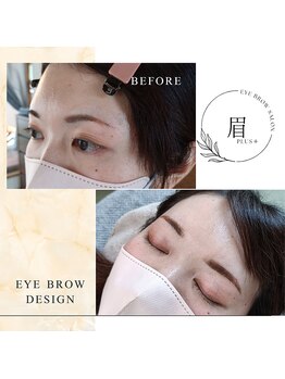 タイマッサージ シズ(Thai massage Shizu)/似合う眉をご提案♪