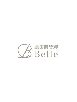 ベル 高槻店(Belle)/#PR#ニキビケア#毛穴洗浄