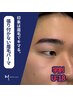 【学割U18】張り付かない眉毛パーマ　¥7,800→¥5,460
