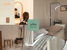 ジェリタ 立川北