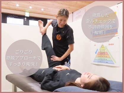 キズキ 高宮店(KIZUKI)の写真