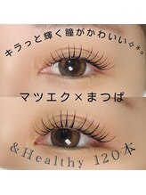 アルテ 名古屋栄店(arte)/より目が大きくセパレートまつげ