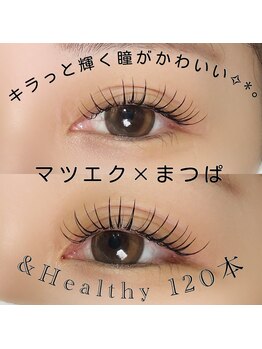 アルテ 名古屋栄店(arte)/より目が大きくセパレートまつげ