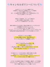 ルウム 名駅2号店(lum)/都度払い脱毛サロンlum /名駅2号