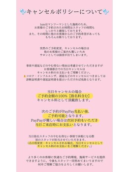 ルウム 名駅2号店(lum)/都度払い脱毛サロンlum /名駅2号