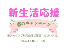 サロン リフレッシュ(salon Re:Fresh)