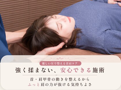 ピースフルポイント(Peaceful Point)の写真