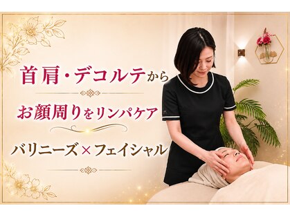 ジュプン バリ 和(Jepun Bali nagomi)の写真