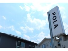 ポーラ 新生駒台店(POLA)/駐車場も広くて通いやすいです