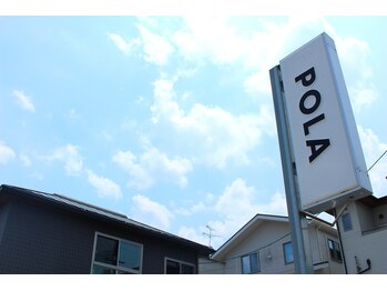 ポーラ 新生駒台店(POLA)/駐車場も広くて通いやすいです