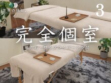 首肩の休日 南越谷店の雰囲気（３）女性専用・完全個室だから安心♪癒されながら整う整体サロン）
