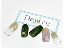 デジャヴ(Dejavu)/2021.10定額メニューA