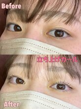 エルエイトシュプリーム(L∞supreme)/★立ち上げカール★