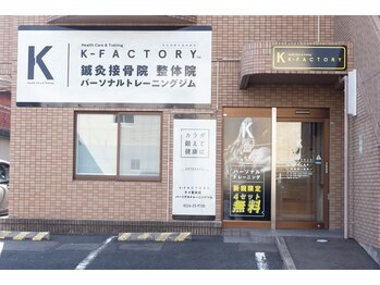 ケーファクトリー 気仙沼新市役所前店(K－FACTORY)/外観