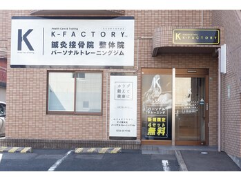 ケーファクトリー 気仙沼新市役所前店(K-FACTORY)/外観